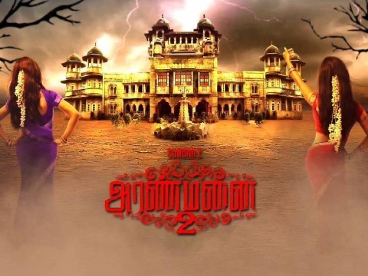 Aranmanai 2