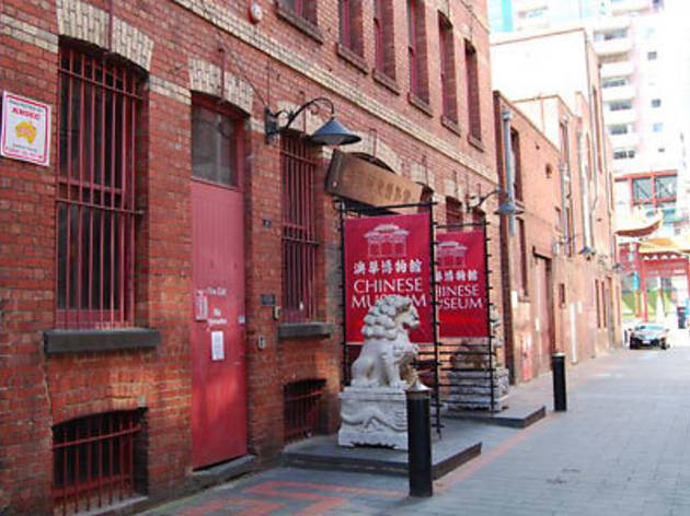 Chinese Museum Chinese Museum