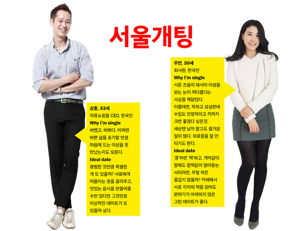 상훈주연 상훈주연