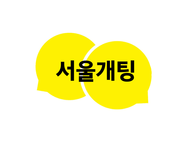 서울개팅_메인 서울개팅_메인