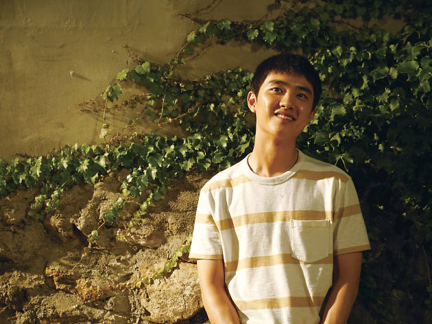 순정 영화 순정, 도경수