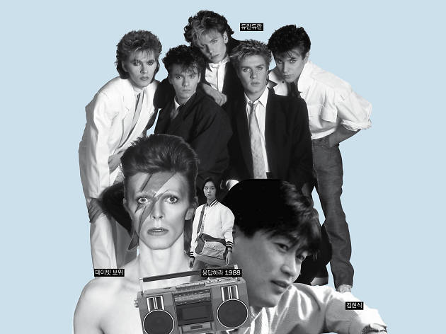 뮤직메인_조원희칼럼 듀란듀란