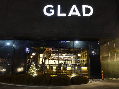 Best hotel bars in Seoul Best hotel bars in Seoul