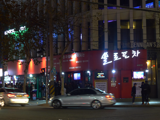 쏠로포차 쏠로포차