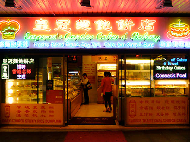 Emperors Garden Cakes and Bakery Emperors Garden Cakes and Bakery