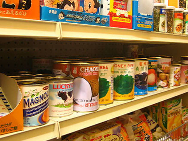 Lucky Bamboo Asian Groceries Lucky Bamboo Asian Groceries