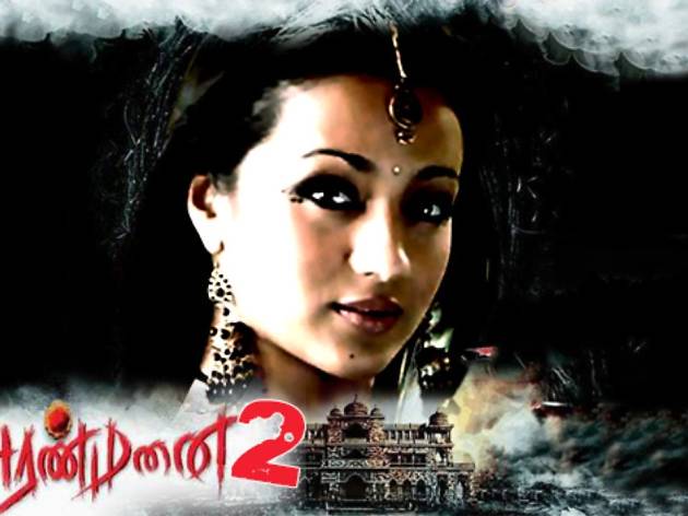 Aranmanai 2 Aranmanai 2