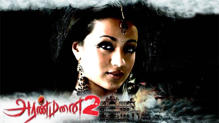 Aranmanai 2