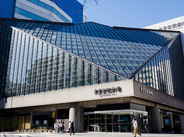 Tokyo Metropolitan Theatre Tokyo Metropolitan Theatre