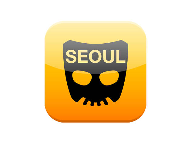 그라인더 그라인더