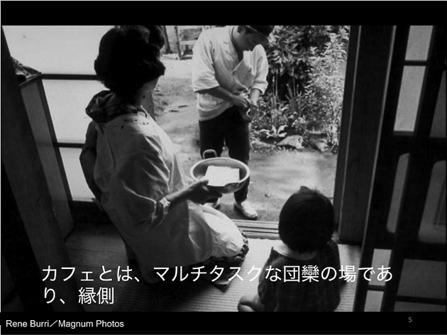 共感で人を集める3 共感で人を集める3
