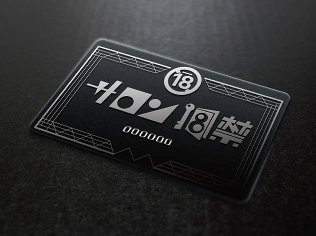 未来食堂 未来食堂