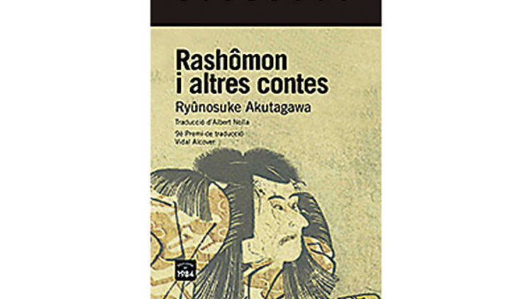Rashomon i altres contes