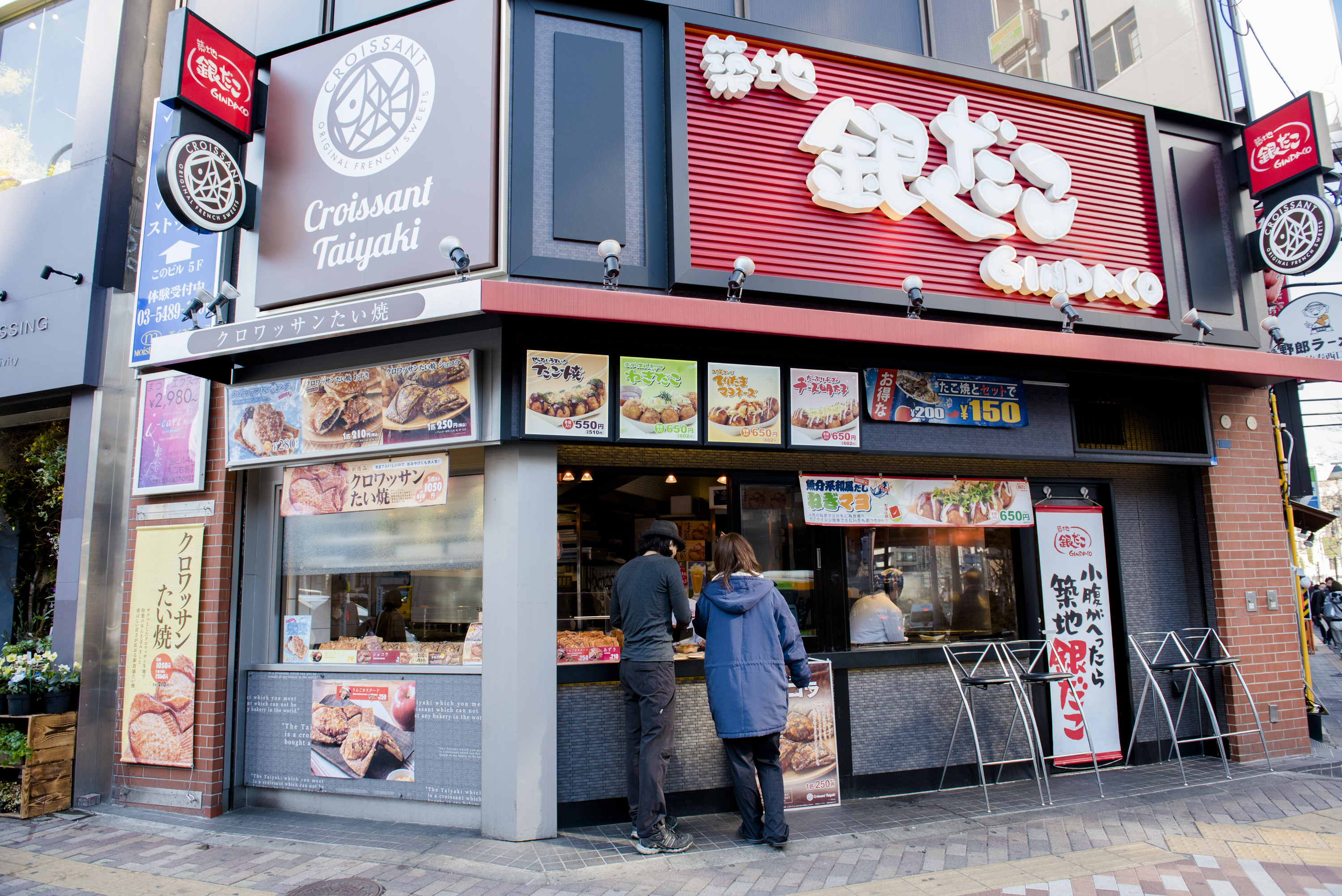 築地銀だこ 恵比寿店