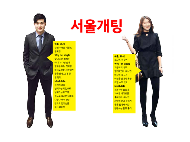 영후예슬 영후예슬