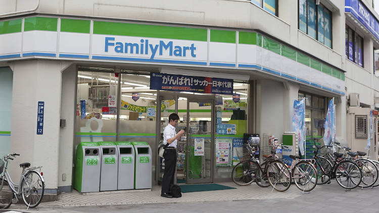 Family Mart Japan