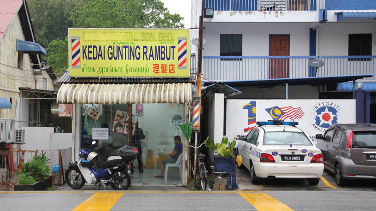 KST Kedai Gunting