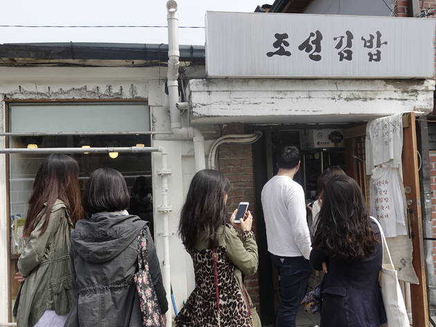 Chosun Kimbap Chosun Kimbap