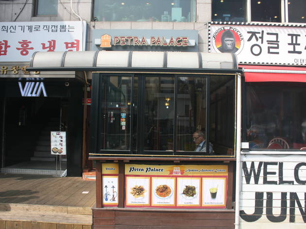 페트라 팰리스 페트라 팰리스