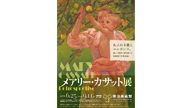 Mary Cassatt Retrospective | Art in Tokyo