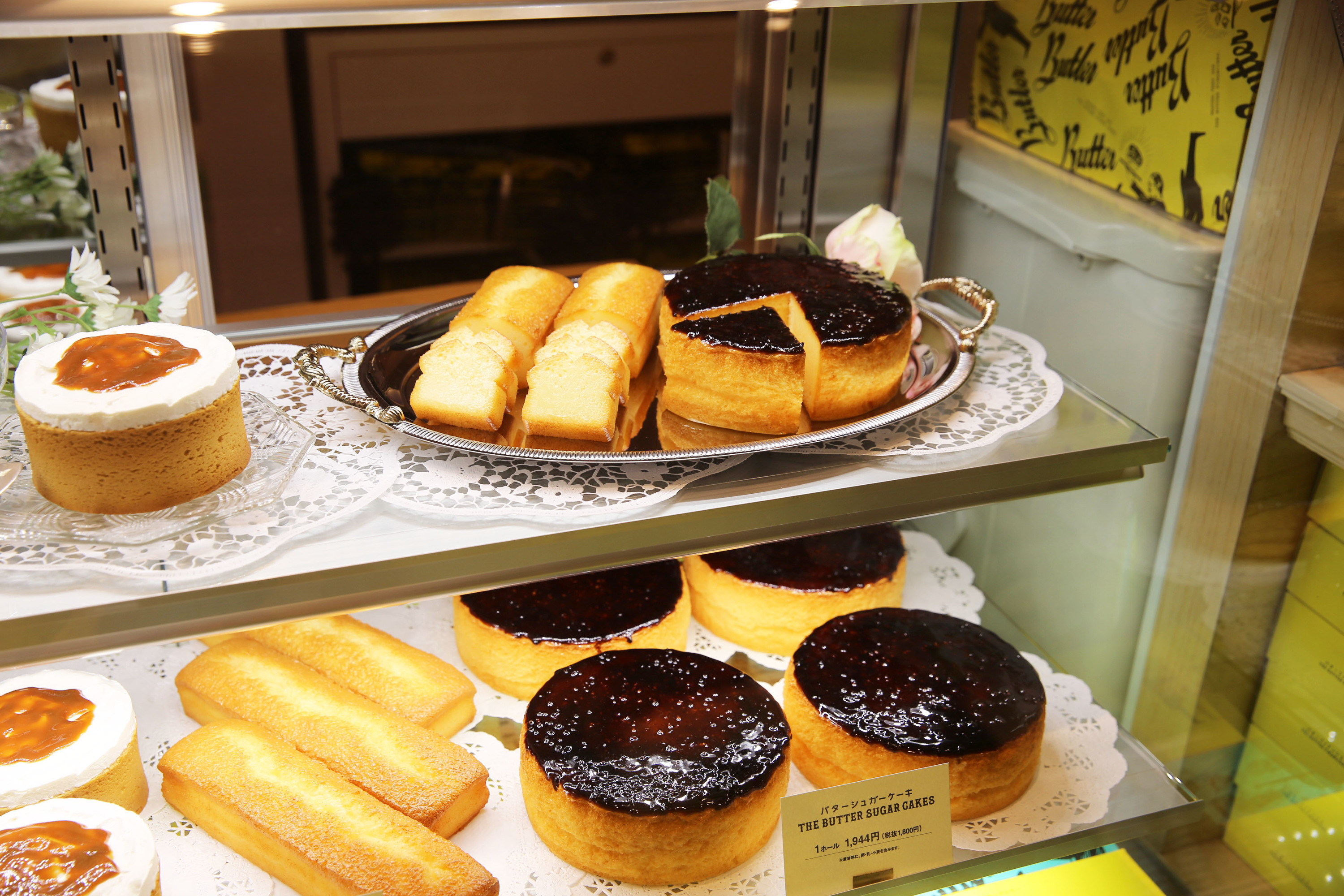 Butter Butler Shopping in Shinjuku, Tokyo