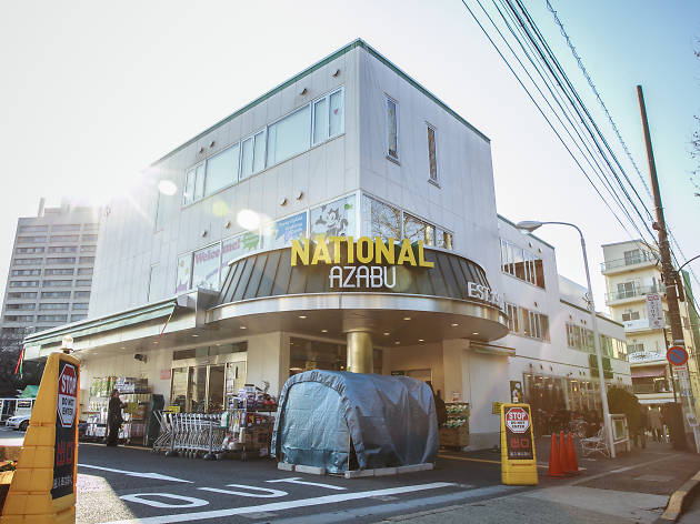 National Azabu National Azabu