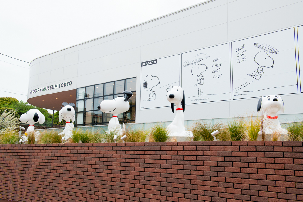 Snoopy Museum | Art in Machida, Tokyo