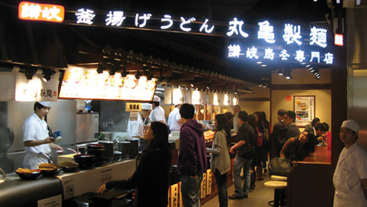 Marugame Udon