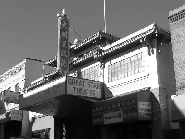 Great Star Theater Great Star Theater
