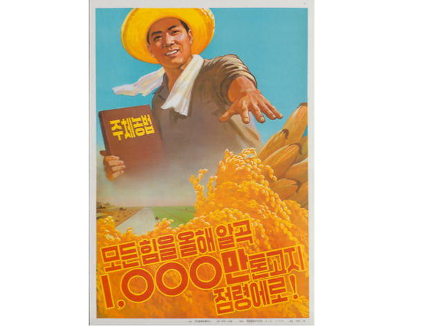 ファン・デル・ベルの北朝鮮アート ファン・デル・ベルの北朝鮮アート