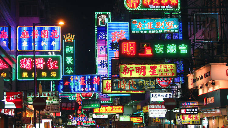 Hong Kong after dark – featured image