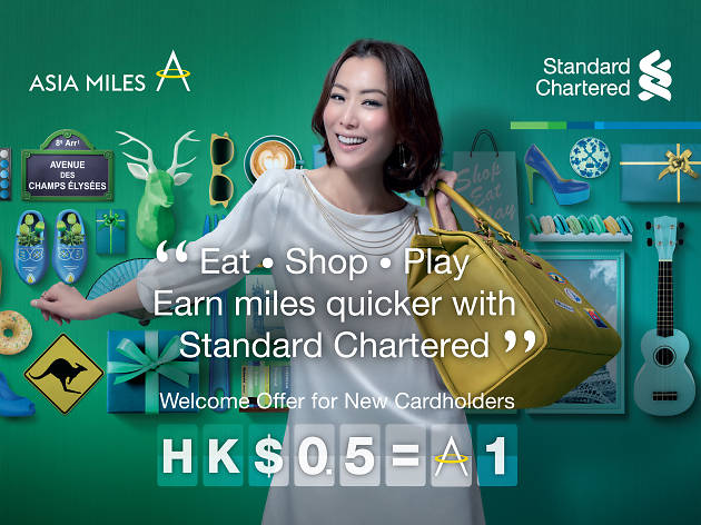 Standard Chartered Asia Miles MasterCard Standard Chartered Asia Miles MasterCard