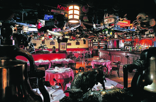 Bar 21