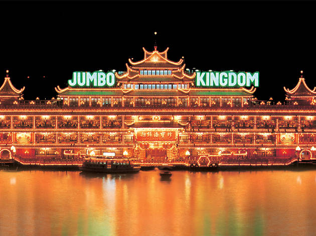 Jumbo Floating Restaurant