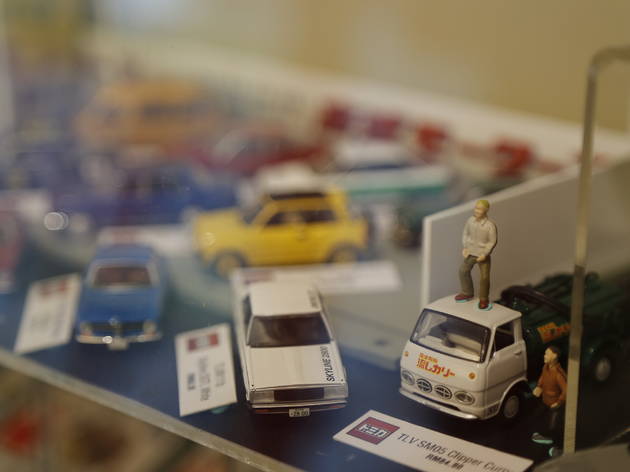 Tomica Tomica