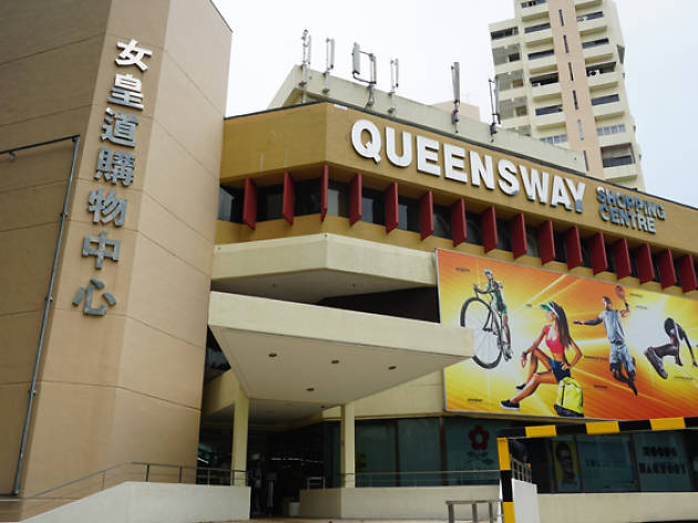 Queensway Shopping Centre Shopping In Queenstown Singapore