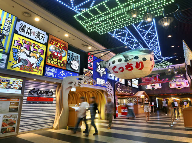 Jurong Point Restaurant