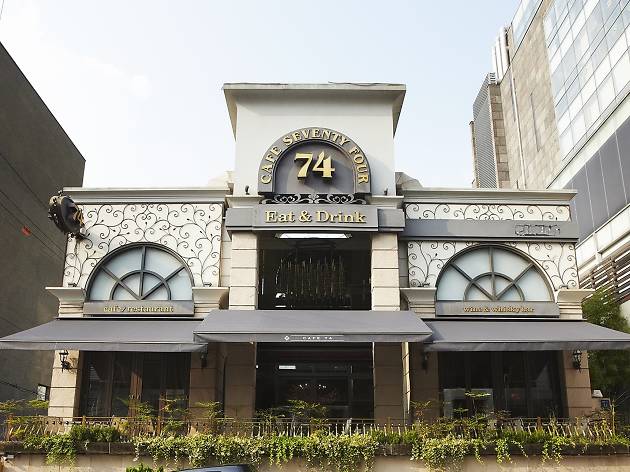 cafe74 cafe74