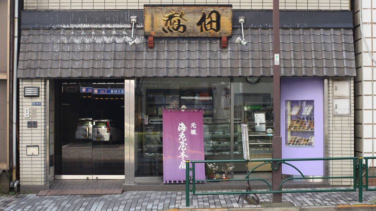 元祖海老屋本店