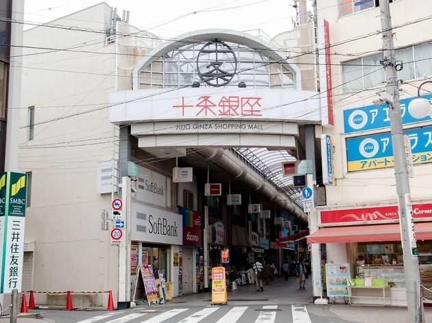 Six Of The Best Old School Shopping Streets In Tokyo Time Out Tokyo