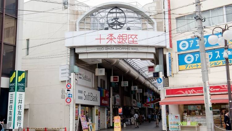 Jujo Ginza Shotengai