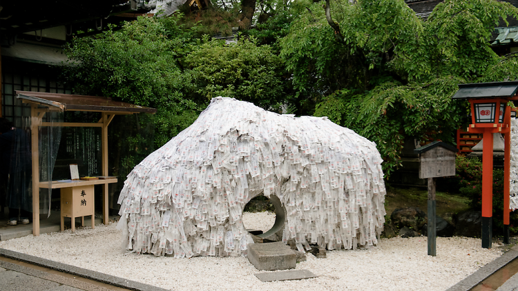 Yasui Konpiragu Shrine