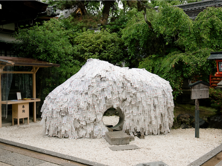 Yasui Konpiragu Shrine