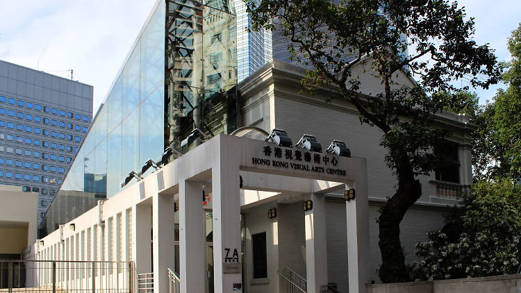 Hong Kong Visual Arts Centre