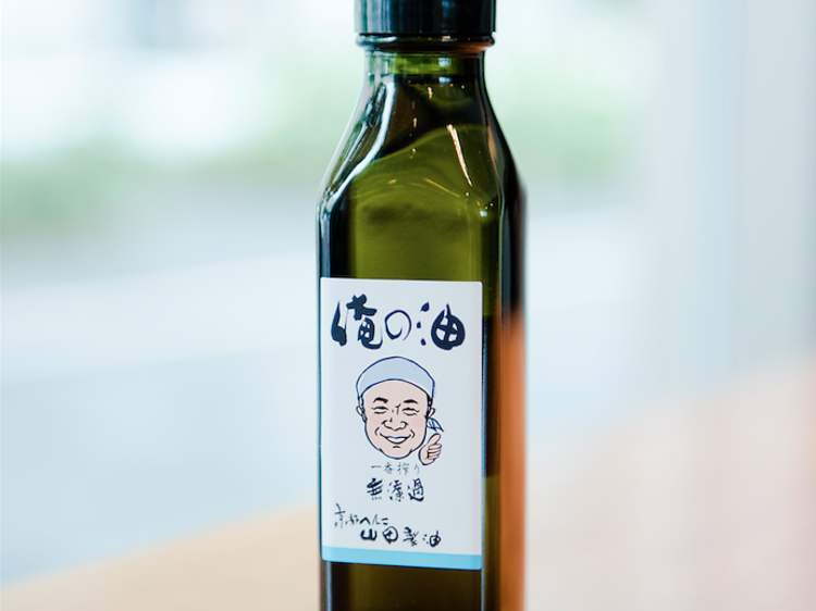 Ore no Yu oil from Yamada Seiyu