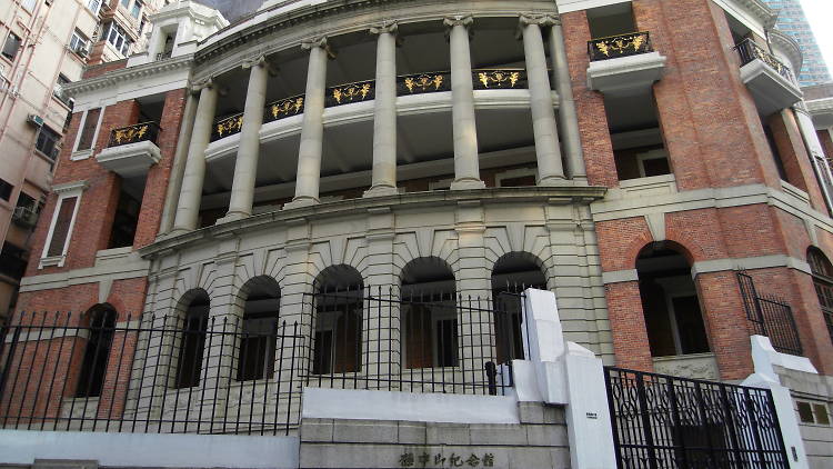 Dr Sun Yat-sen Museum