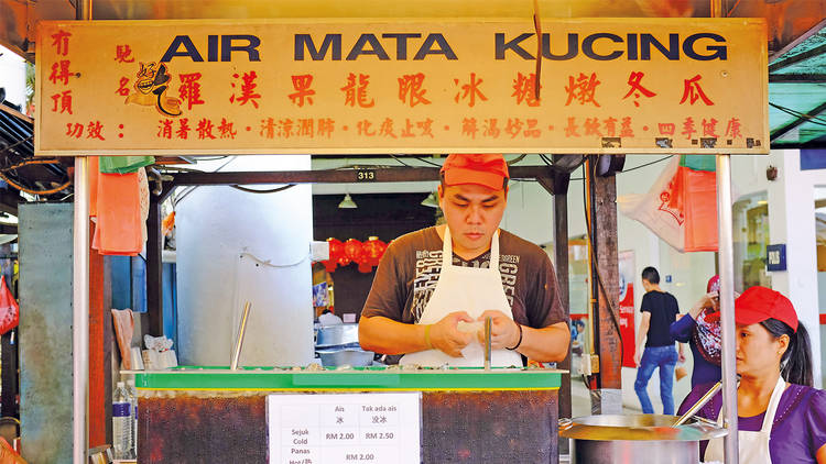 Air mata kucing at Petaling Street