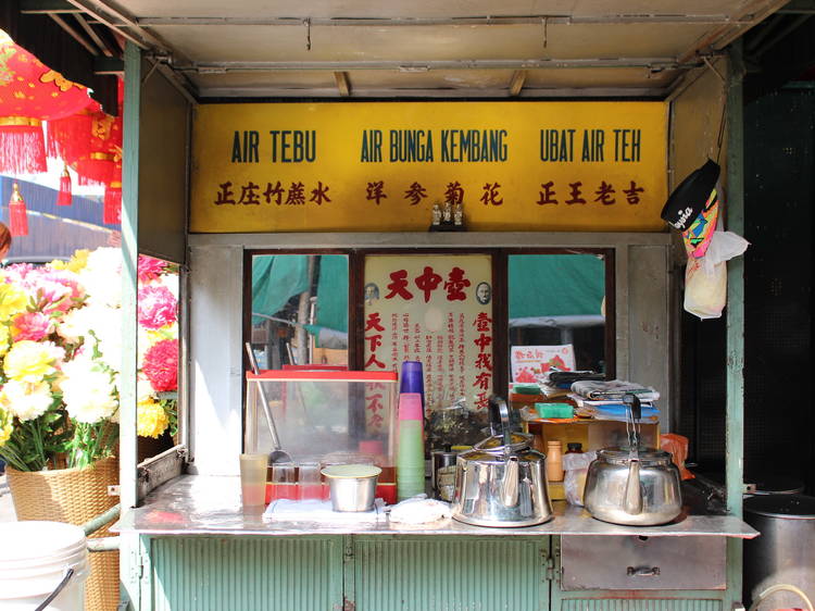 Herbal tea at Wu Zhong Tin