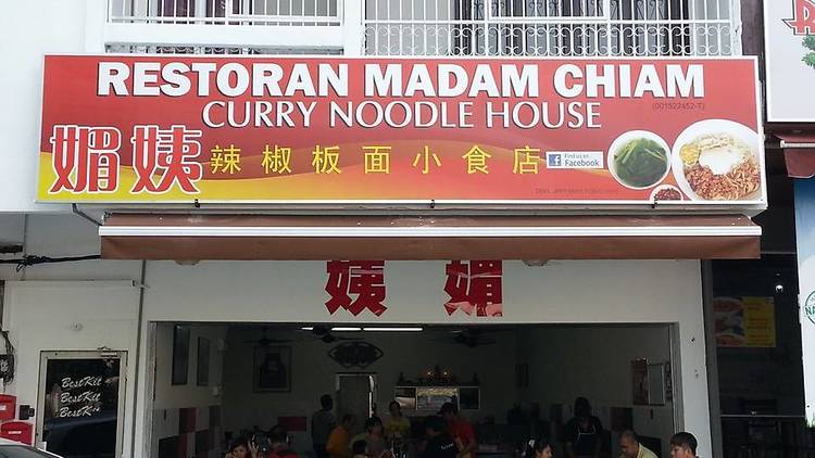 Madam Chiam