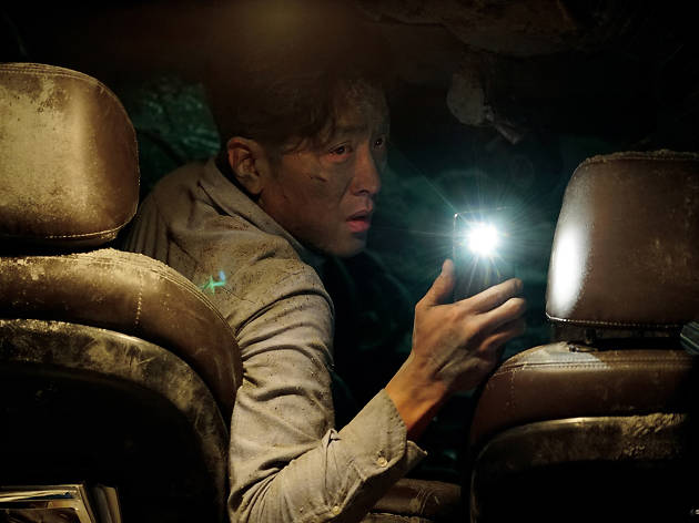 터널 터널
